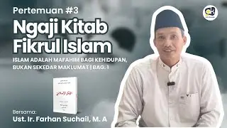 NGAJI KITAB FIKRUL ISLAM (PERTEMUAN 3) - UST. FARHAN SUCHAIL #majelisilmu #ngajikitab #fikrulislam