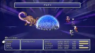 FF6【▶82】エボシ岩の洞窟・ヒドゥン＆エレボスとの戦い