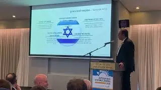 יוסי דיין מנכ״ל משרד האנרגיה בכנס התחזיות במשק האנרגיה לשנת 2026.