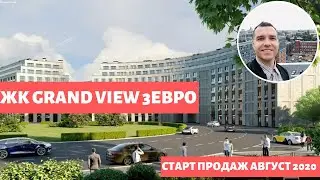 ЖК GRAND VIEW от Setl City Крестовский остров Петроградский район Обзор 2020