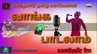 sollividu velli nilave // சொல்லிவிடு வெள்ளி நிலவே