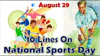 National Sports Day 2025|10 Lines on National Sports Day |National Sports Day  Speech |Sports Day