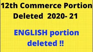 12th Commerce-  English Syllabus Reduced for Academic Year 2020-21