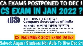 CS December Exams in Jan 2022 ? | CS December 2021 Exam Dates | CS Exam December 2021 Postponement ?