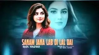 Sanam Jana Lab Di Lal Dai | Raza Haqyar Pashto New Song 2026 | Pashto Hit Song 2026