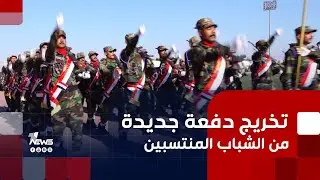 من الحماية الاجتماعية للسلك الأمني.. الداخلية تجدد عناصرها بتخريج دفعة جديدة من منتسبي العقود
