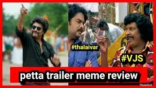 Petta trailer meme review