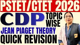 Jean Piaget Theory |  PSTET CDP | CDP PSTET Paper 2 |CDP PSTET Paper 1 | CTET CDP Class
