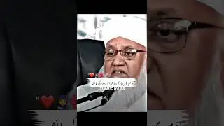 important Message For Girl #bayan #tariqjameel #youtubeshorts #bayan #shortvideo #viral #shortvideo