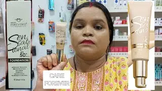 FOREVER52 SENSATIONAL FOUNDATION SPF50+ REVIEW