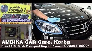 Ambika Car Accessories Korba - Ad Created By Web Business Center