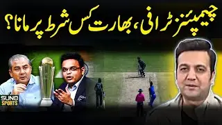 Champions Trophy: India&rsquo;s Condition for Agreement | India-Pakistan Match Venue Revealed