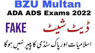 BZU Multan ADA ADS date sheet 2022 2021 supply pak study islamiyat