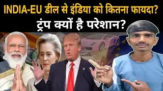 Mother of all Deals | India and European union signed Historic Trade Deal 🇮🇳 | Real Fact With Vijay 