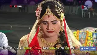 માણેકવાડા રામામંડળ..[ 09 ] Manekvada Ramamandal _ Live. - Gondal_ Full HD.