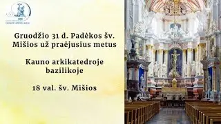 Padėkos šv. Mišios už praėjusius metus Kauno arkikatedroje bazilikoje