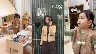 육아브이로그🐰 새해결심을 실천할 시간. 대박난 당근템🥕 엄마표미술 시작. 아기랑 가기좋은 전시회. 랜선독서모임 가입. 자석블럭 개시. 아사이볼 따라하기