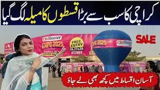 Karachi ka Sab se Bara Qiston Ka Mela | Installment Expo 2025 | Qist Bazar 2025 | Mobile, Solar,Bike