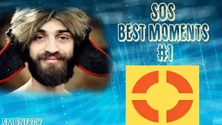 SOS/ Best Moments / Part 1/18+