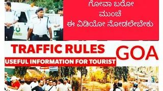 TRAFFIC RULES IN GOA  2023 | USEFUL INFORMATION FOR TOURIST | NEED TO KNOW BEFORE COMING TO GOA