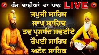 06/02/26 panj bania da path live // panj bania path // ਪੰਜ ਬਾਣੀਆਂ ਪਾਠ // ਨਿਤਨੇਮ ਸਾਹਿਬ // panj Bania