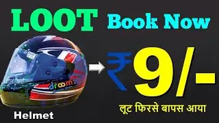Helmet Only Rs 9 | Book Now Loot Offer | Droom Flash Sale | Droom helmet offer today