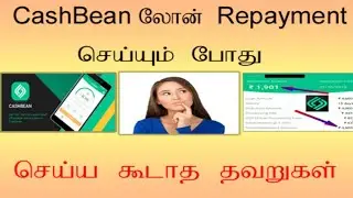 CashBean Loan Repayment Problem Solved in tamil | Tamil Creation