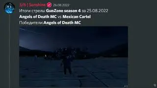 У БУЛЛИТОВ НЕТ ШАНСОВ КОРОТКО О GUNZONE MAJESTIC❤