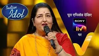 NEW! Indian Idol S14 | Ep 14 | Queen's Of 90s | 19 Nov 2023 | Teaser