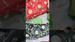 💥Fancy Fancy Fabrics || Wholesale Market Delhi || #fancy #shorts