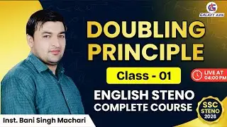 DOUBLING PRINCIPLE -HSSC Steno | Written Test | Senior & Junior Steno, Steno Cum Typist| By Bani sir