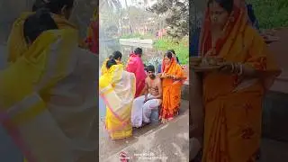 gaye holud ritual (part- 3..)#ytshorts #weeding #gaye_holud #pukur #rituals #haldiceremony #marriage