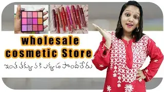Wholesale Cosmetics Store Starting From 15rs😳||Makeup Products||Hair Accessories||Vizag|