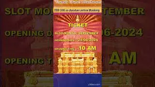Tirumala Tirupathi(TTD) Special Entry Darshan Ticket 300Rs For  #ttd #ttdnews #shorts #shorts #yt