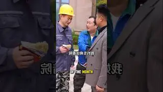 Награда за честность или унижение? #шорты #урок #честность