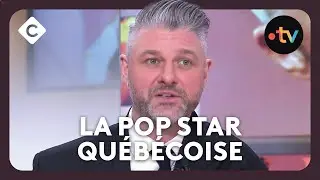 Pierre Lapointe : pourquoi ce nouvel album ? &ndash; C &agrave; Vous