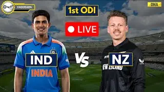 IND Vs NZ Live: India Vs New Zealand Live Match | IND Vs NZ 1st ODI | Virat Kohli | Rohit Sharma