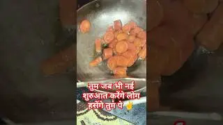 #motivation #love #food #cooking #recipe #trending #viralvideo