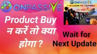 #ONPASSIVE - Product Buy न करें तो क्या होगा ?| onpassive Cards Payment update