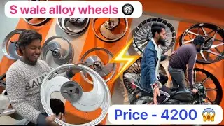 S Alloy wheels  /  Splendor Alooy  