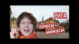 РИГА на МАКСИМАЛЬНОЙ СЛОЖНОСТИ #vh -_- Europa Universalis IV 