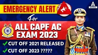 UPSC CAPF AC Cut Off 2023 Released | UPSC CAPF AC Result 2021