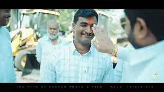 DEVKARAN DADA WAGH JCB ENTRY