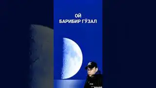 ОЙ МОМО ЖОН #djferuz #дуэт #jondor #rek