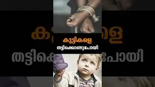 Latest News | 13 /01/26 | Nation News Live #josekmani #film #highcourt #karnataka #kidnapping #modi
