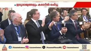 ഒടുവിൽ യാഥാർത്ഥ്യമായി നിർണ്ണായക കരാർ; 'മദർ ഓഫ് ആൾ ഡീൽസ്' എന്ന് പ്രധാനമന്ത്രി