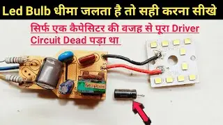 Led Bulb धीमा जलता है तो सही करना सीखे  | How to repair led driver circuit || Led bulb repair |
