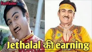 Taarak Mehta ka ooltah chashmah | Jethalal | comedy show | #shorts #factfaster #interestingknowledge