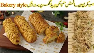 Fish Chicken Bread Recipe || Fish Burger Banane ka tarika || Chicken Burger Recipe || Jatka Foods