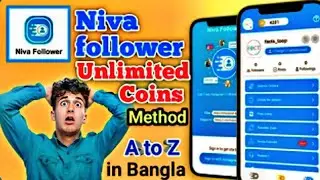 Niva followers Theke Kivabe Basi Coyan Mining Korben 🪙 1k Coyan Price 10 BDT 💵 | Bangla 2025 
